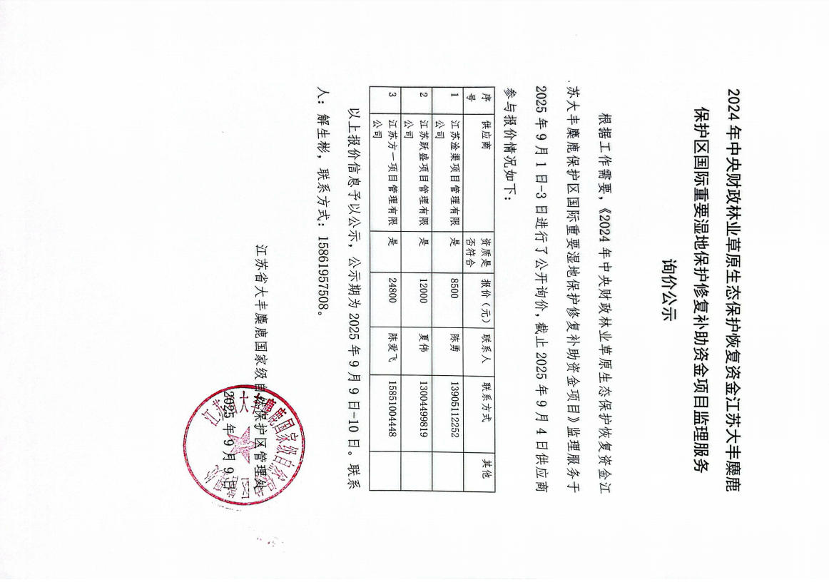 1757484273761116.jpg