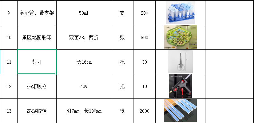 1757653614591457.png image.png